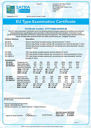  CE Certificate for EC-2018 and EC-2065 Music Earplugs