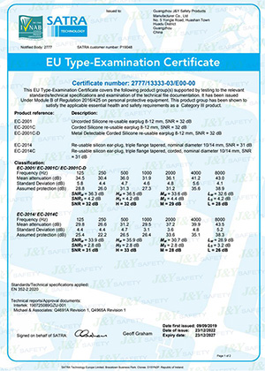  CE Certificate for Silicone Earplugs