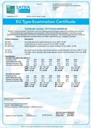  CE Certificate for Silicone Earplugs 